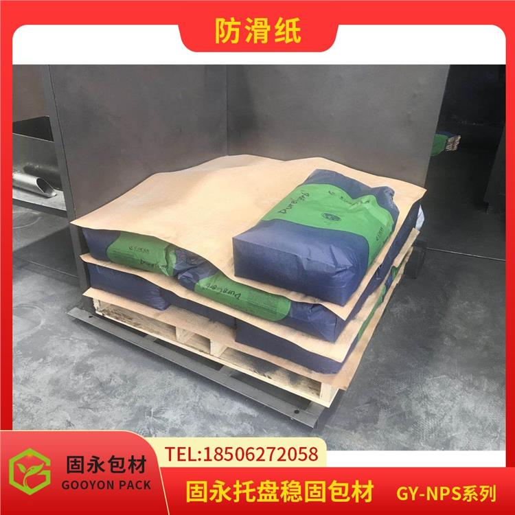 防滑紙助力企業發展