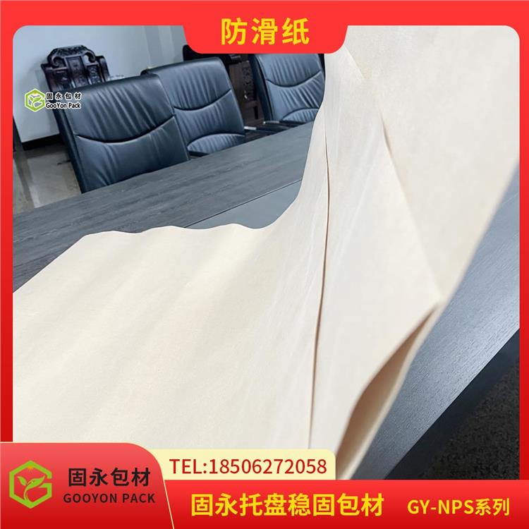 防滑紙防止貨物灑落