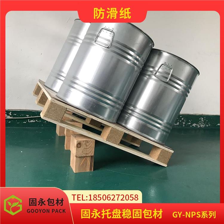 防滑紙方便存儲管理
