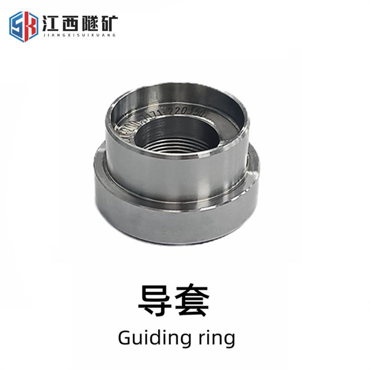 鑿巖機(jī)配件 隧道巖石破碎 青島導(dǎo)套公司