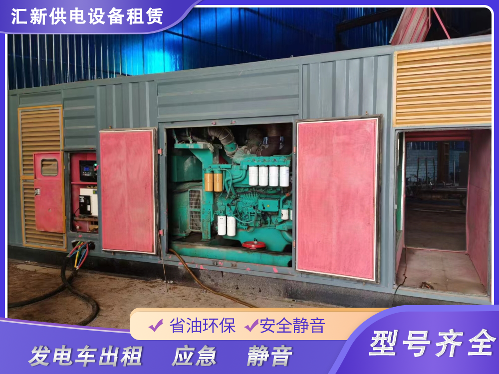 500kw上柴股份發電機組