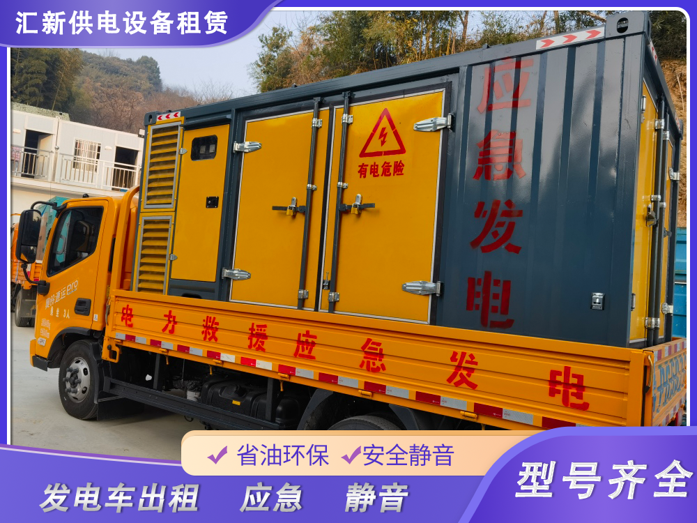 500kw上柴股份發電機組