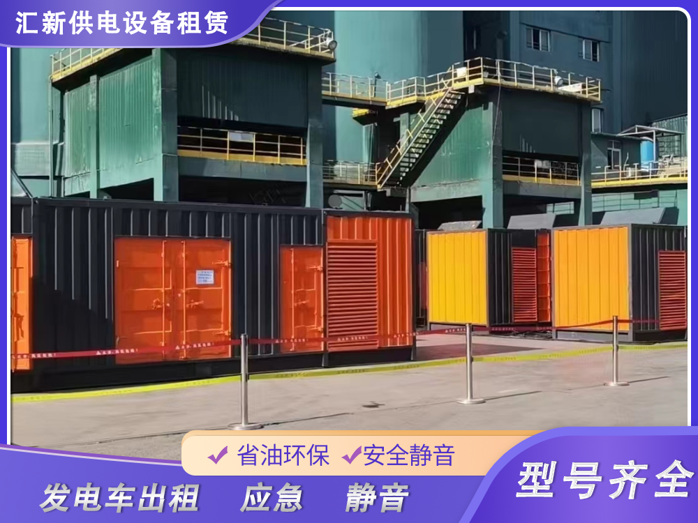 安徽柴油發(fā)電機(jī)出租