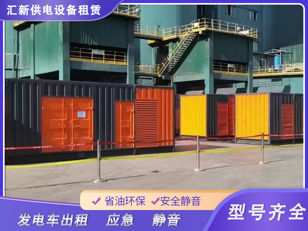 安徽柴油發電機租賃