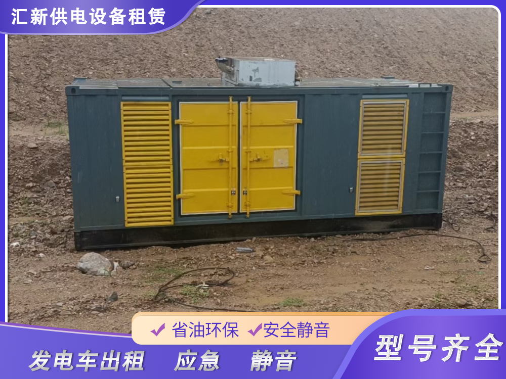 安徽柴油發電機租賃
