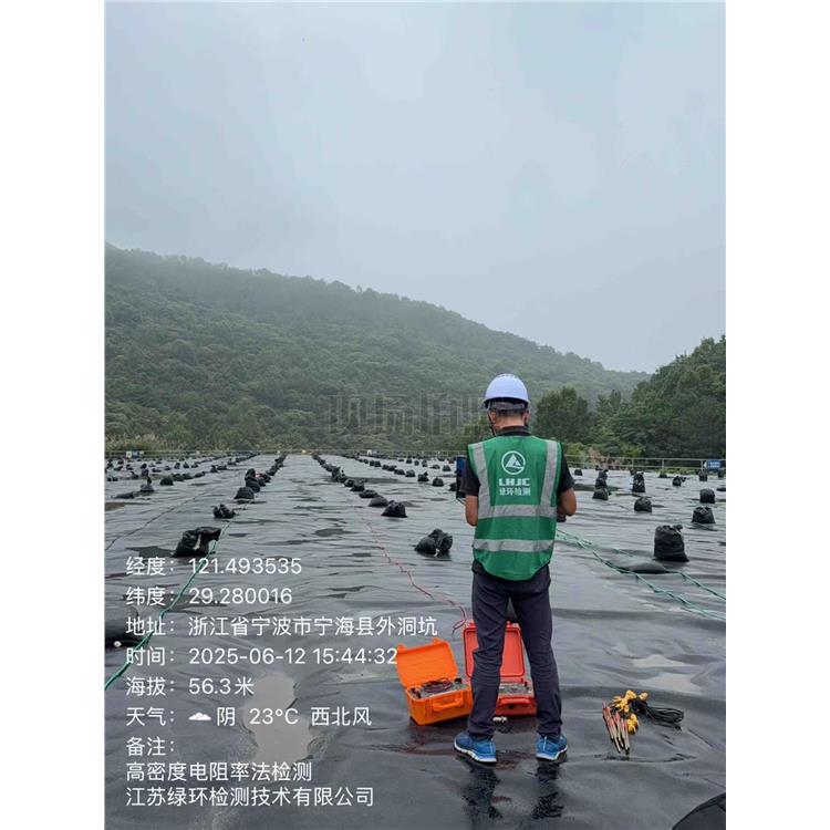 呂梁土工膜檢測(cè) 一站式服務(wù)