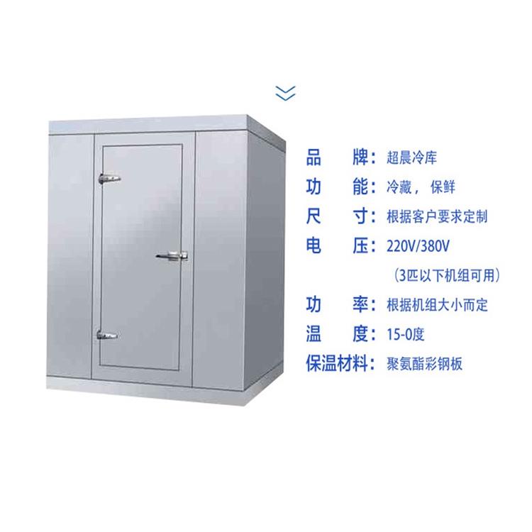 廣州黃埔區(qū)負(fù)70度低溫庫(kù)加雪種 歡迎合作