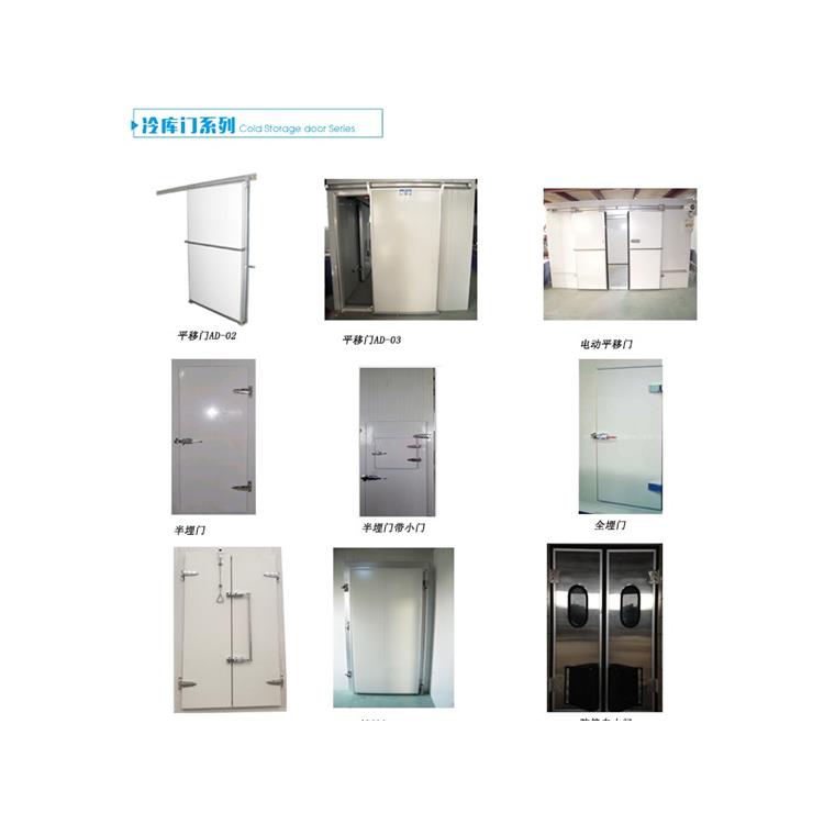 廣州白云區負35度低溫庫建造