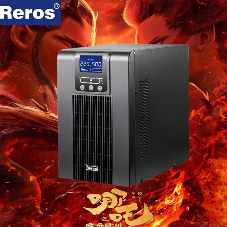 文山雷諾士UPS電源/W3KS-E