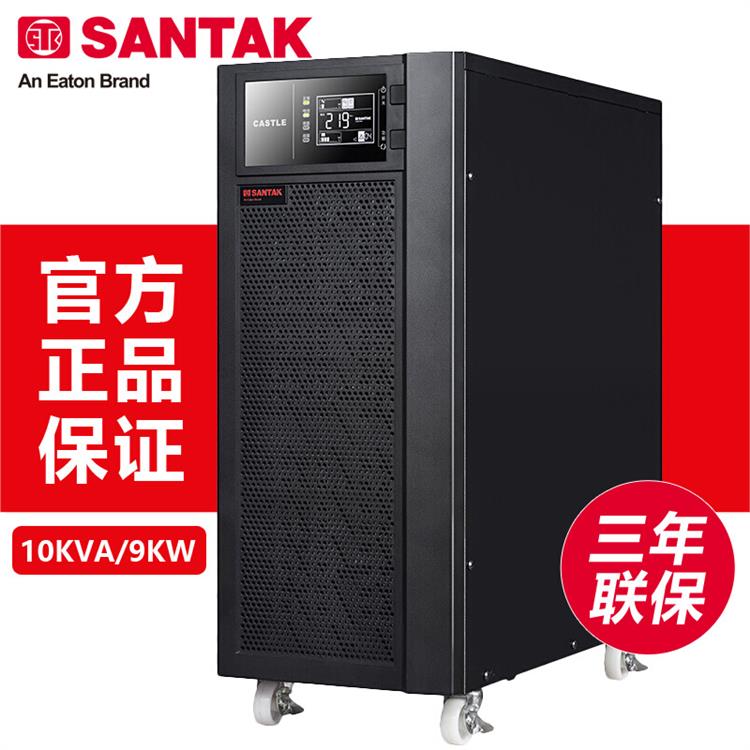 佛山山特UPS電源