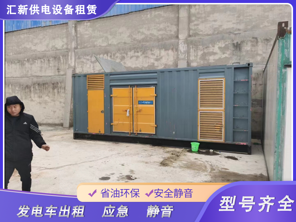 安徽大功率發(fā)電機(jī)租賃