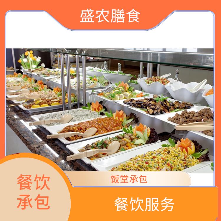 順德陳村承包食堂送菜服務公司 學校工廠單位食堂外包
