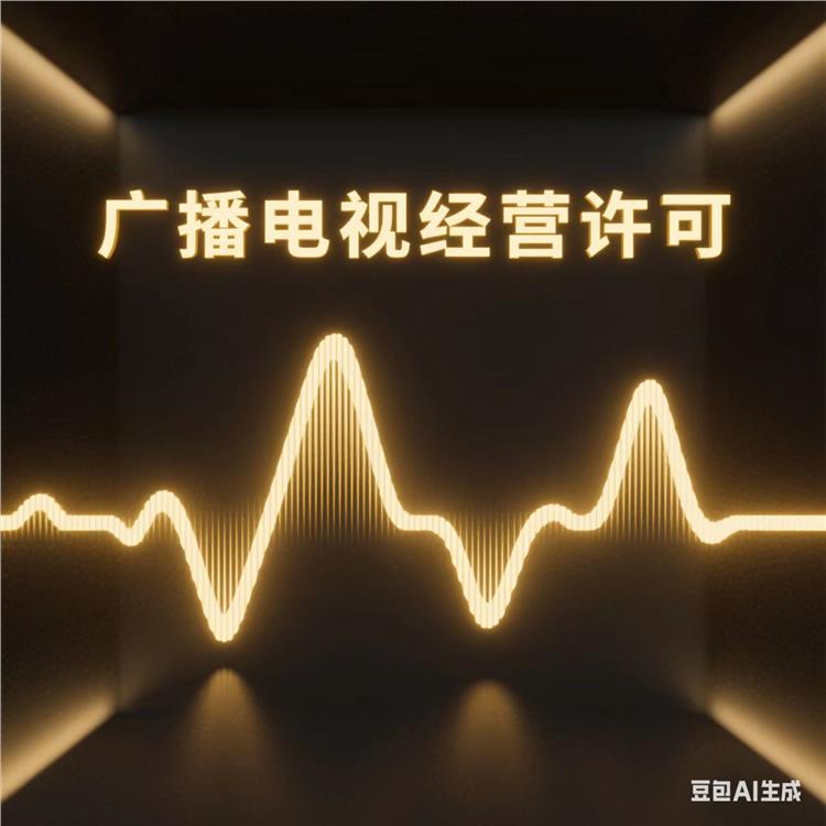 食品銷售 保安服務許可證申請