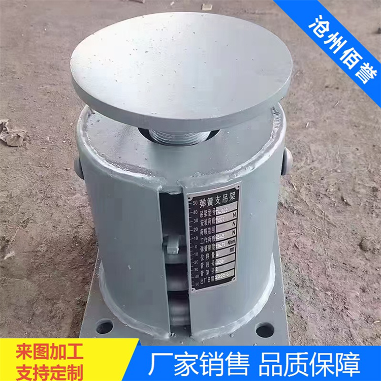 武漢管道彈簧支吊架 彈簧支吊架結構 彈簧支吊架應用