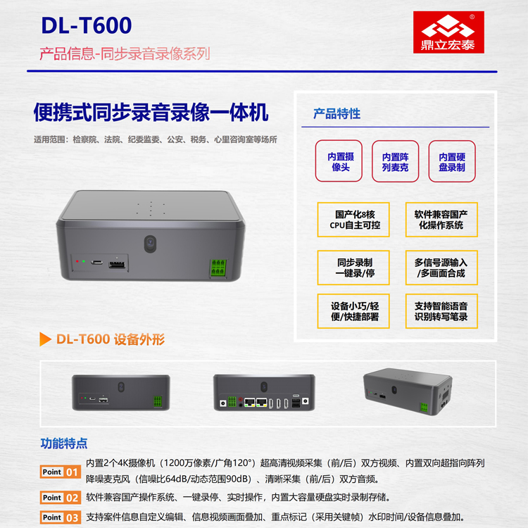 泰州語音識別費用 高清錄屏模式