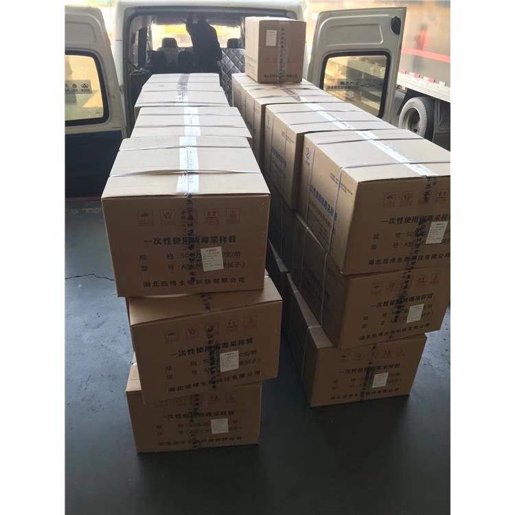 航空當日達怎么寄 了解更多可點擊私信