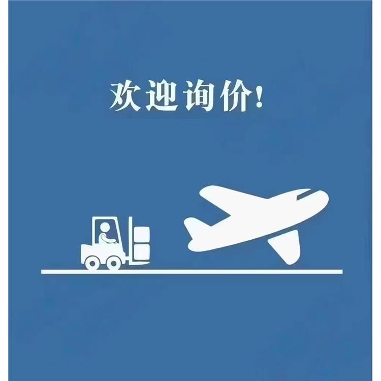 機場航空貨運貨運 配送效率高