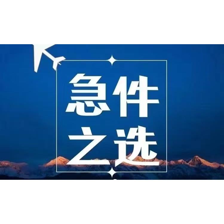 空運一公斤多少錢