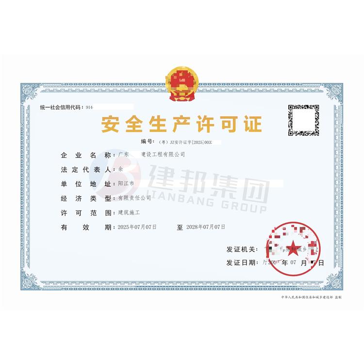 佛山生產許可證能申請延期嗎