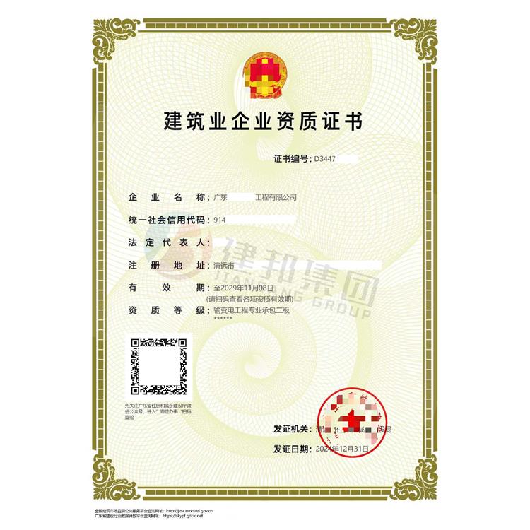 深圳施工勞務(wù)資質(zhì)需要什么條件