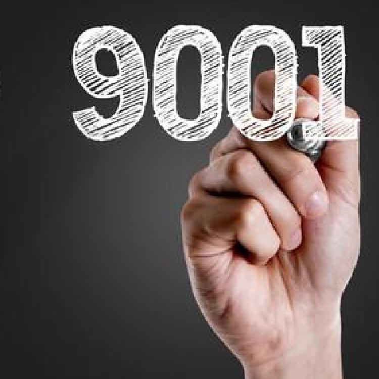 ISO9001辦理流程