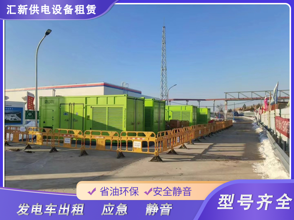 安慶柴油發電機出租