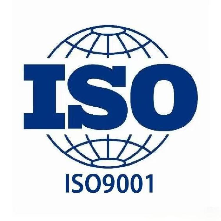 ISO9001多久能拿證？