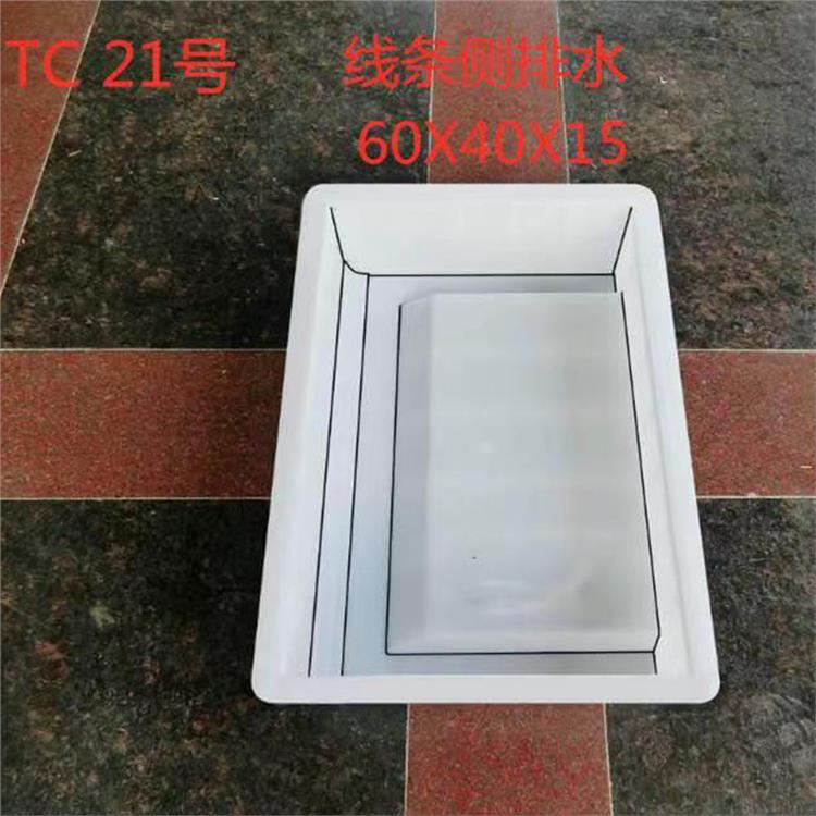 海東路沿石模具廠