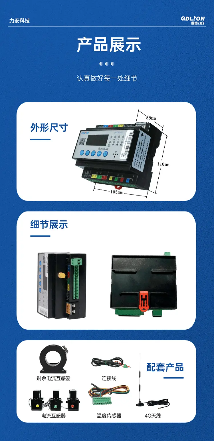 城市消防遠程監控系統供應商