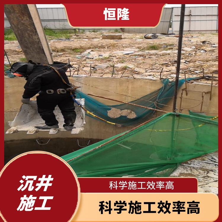 揚州沉井施工團隊