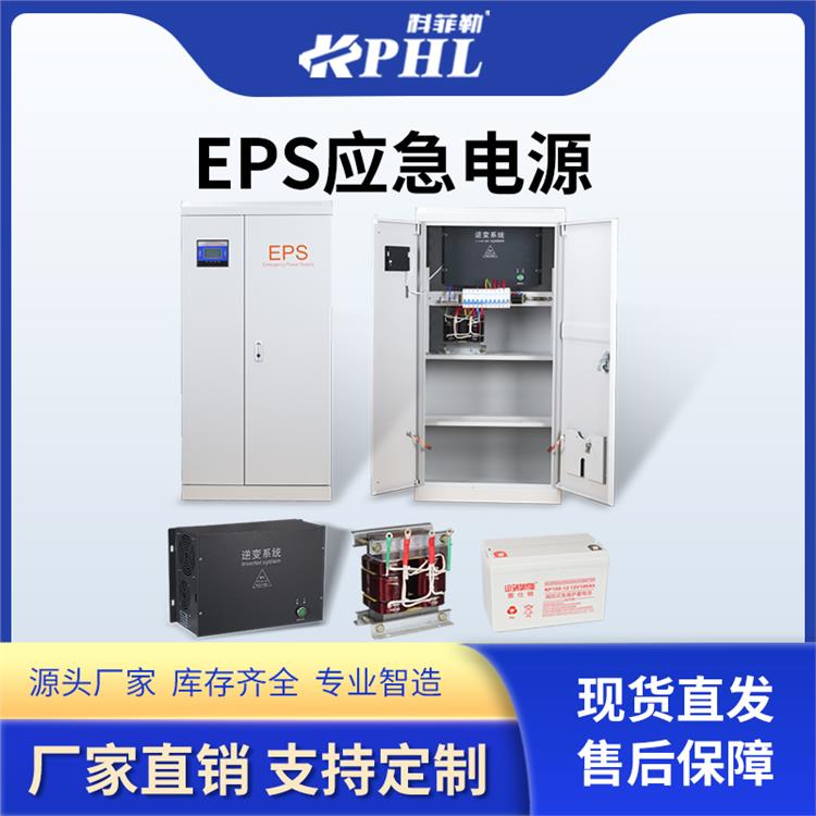 eps應(yīng)急電源22kw報(bào)價(jià)表|100KW/150KW/200KW|JHS-5KW