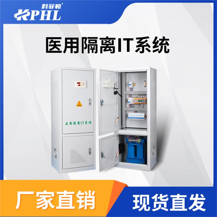 醫用單相隔離變壓器代理|ES710-6.3KVA|IR427-LD