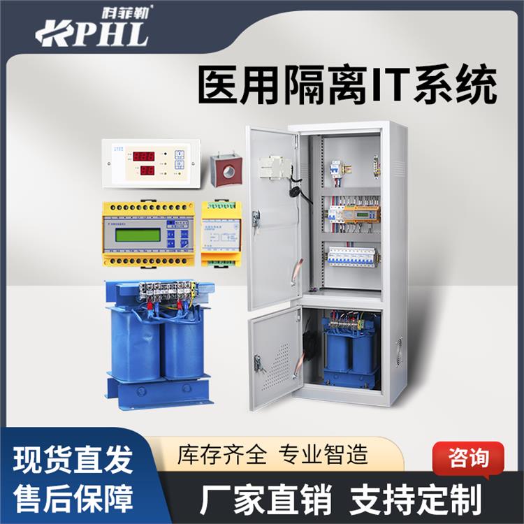 醫用隔離變壓器公司廠家|集中報警顯示終端|ES710