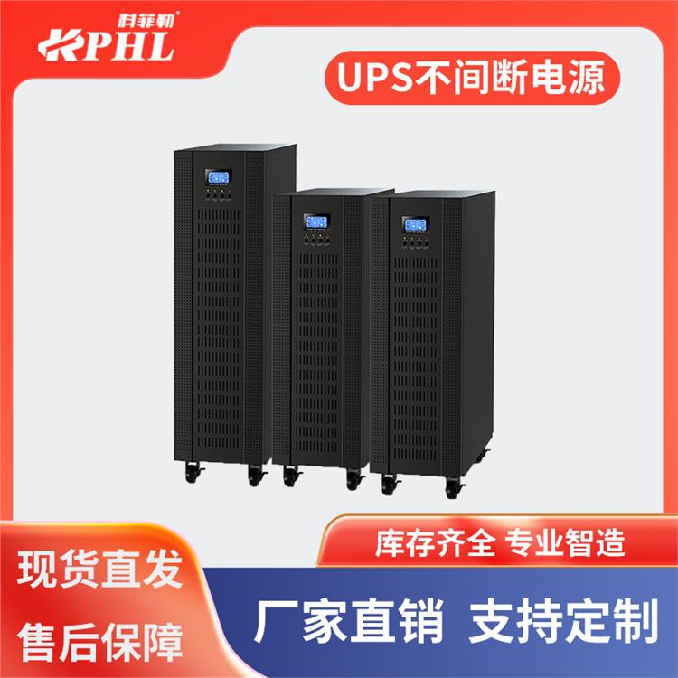 山特ups不間斷電源供貨商|三進三出|G1KS/G2KS/G3KS