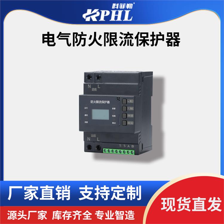 電氣*式限流器保護(hù)器型號(hào)|200A/250A/400A|ZHYI