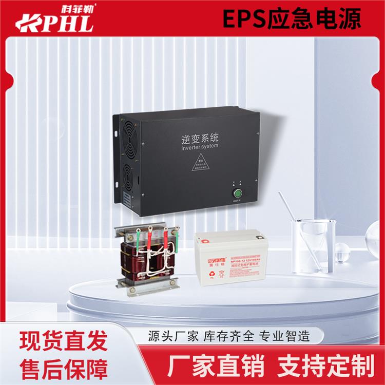 重慶eps應急電源供應商|4KW/5KW/6KW|6-FM-100