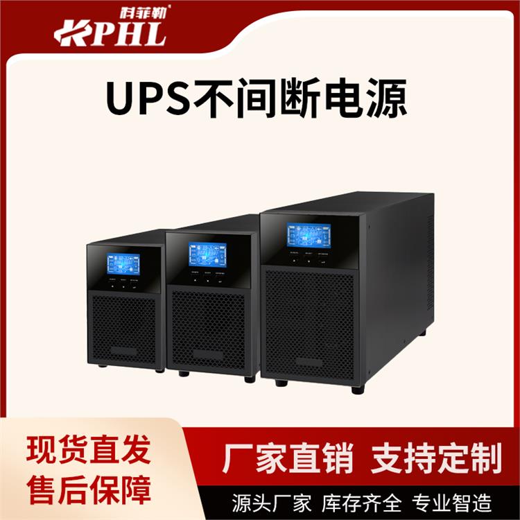 ups不間斷電源供應(yīng)|三進(jìn)三出|G6KS/G10KS