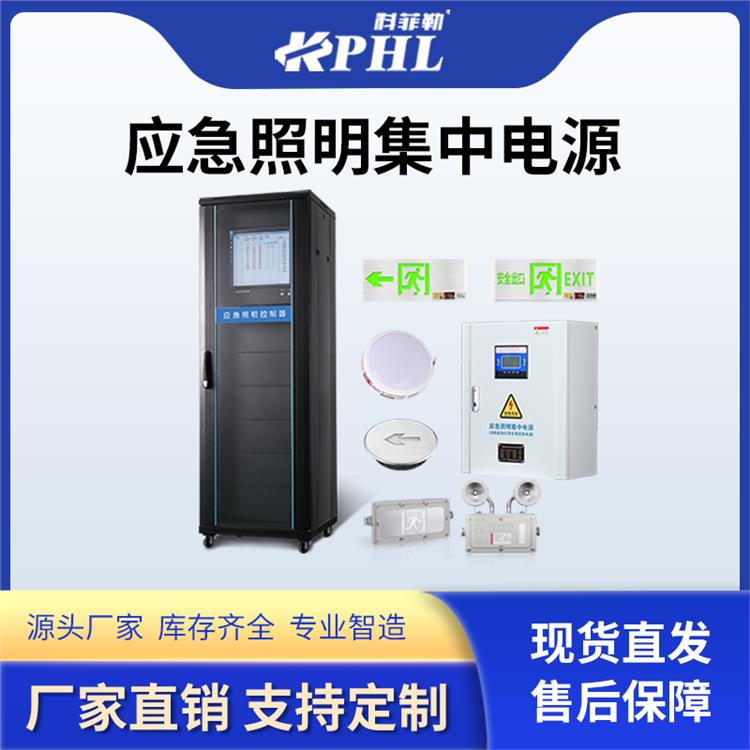 應(yīng)急照明集中電源原理型號(hào)|消防|EI-D