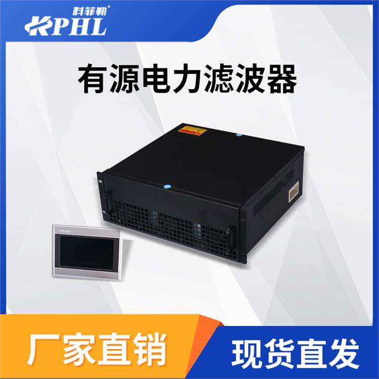 690v有源電力濾波器供應|SVG無功補償|AWAPF