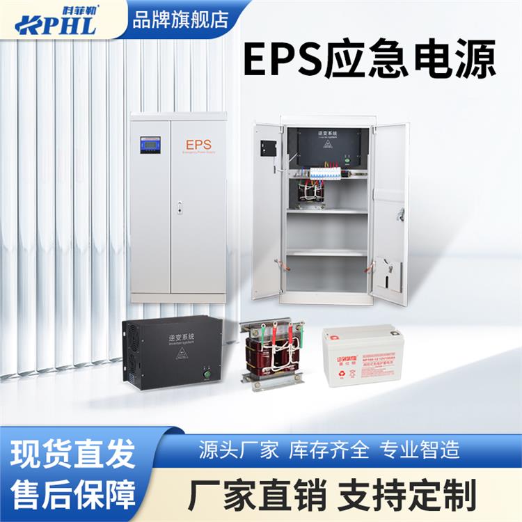 應急電源eps廠商|50KW/60KW/75KW|OFFGRIDTEC