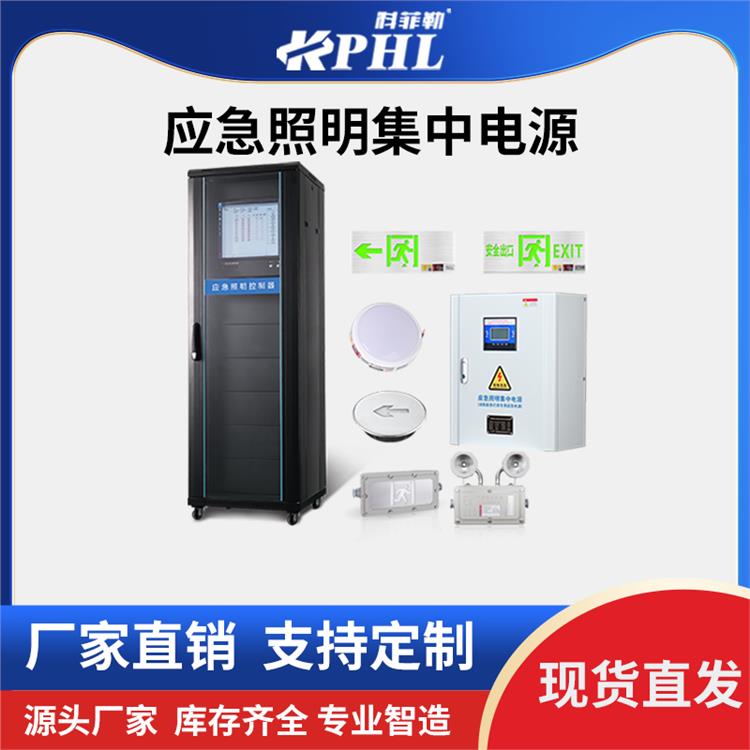應急照明集中電源箱公司|1.OKVA/1.5KVA|GD-D