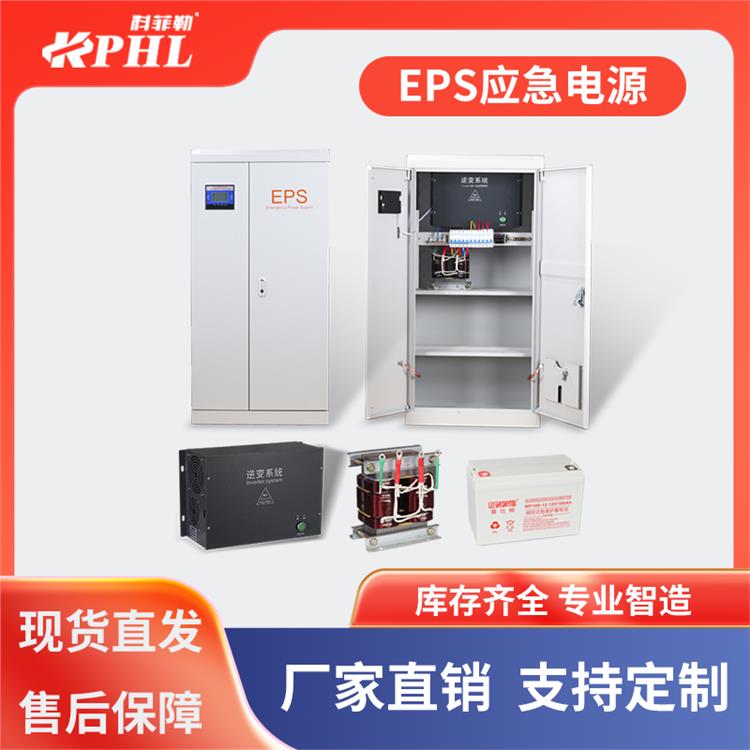 eps應(yīng)急電源2kw單價(jià)|30KW/37KW/45KW|RITAR