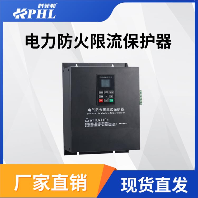 單相限流式電氣*保護器報價單|32A/40A|ZHYI