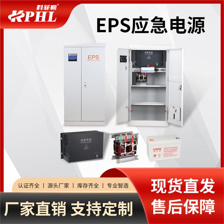 eps應急電源廠家|動力型|SEHEY