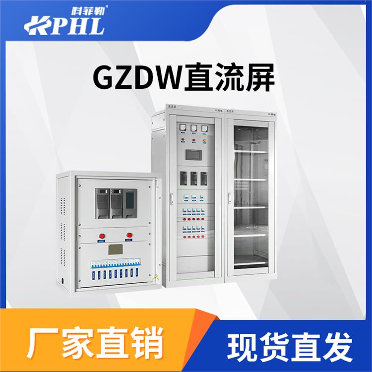 直流屏蓄電池供應|立柜式電源|通訊電源屏