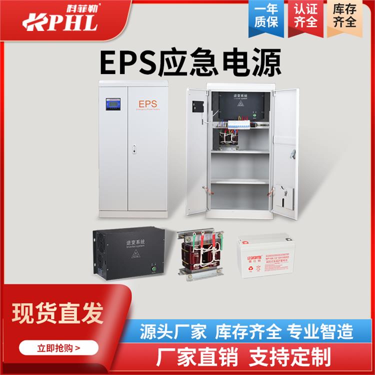 eps應急電源2kw代理|動力型|6-FM-100