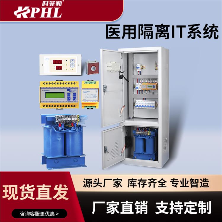 醫(yī)用隔離變壓器型號報價單|ES710-6.3KVA|BENDER