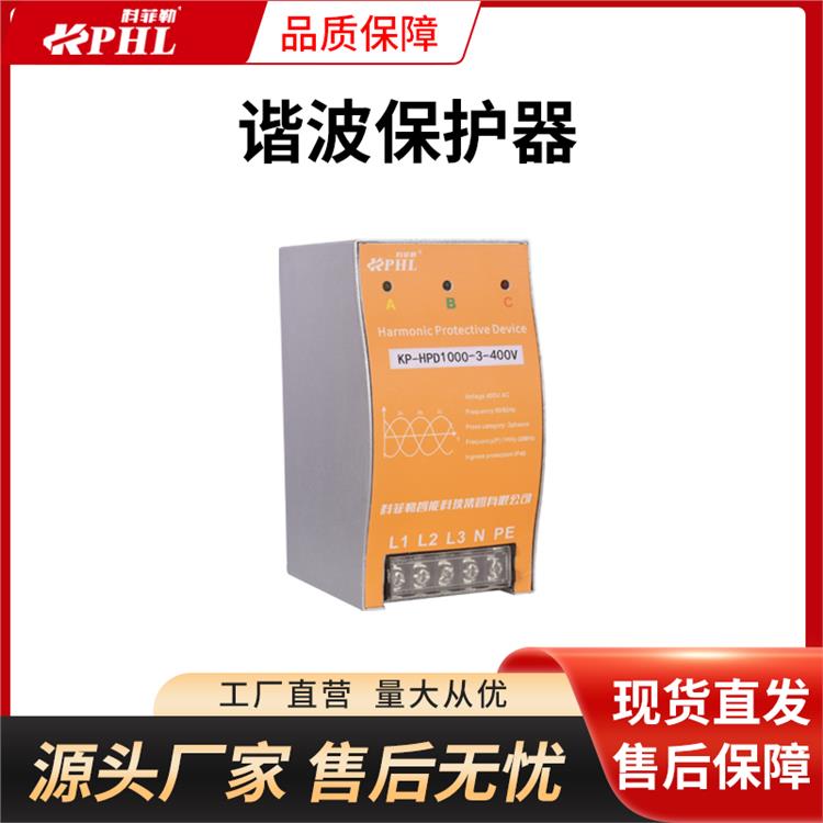 諧波保護電抗器廠家批發|HPD1000-15|DN-BNS-1000