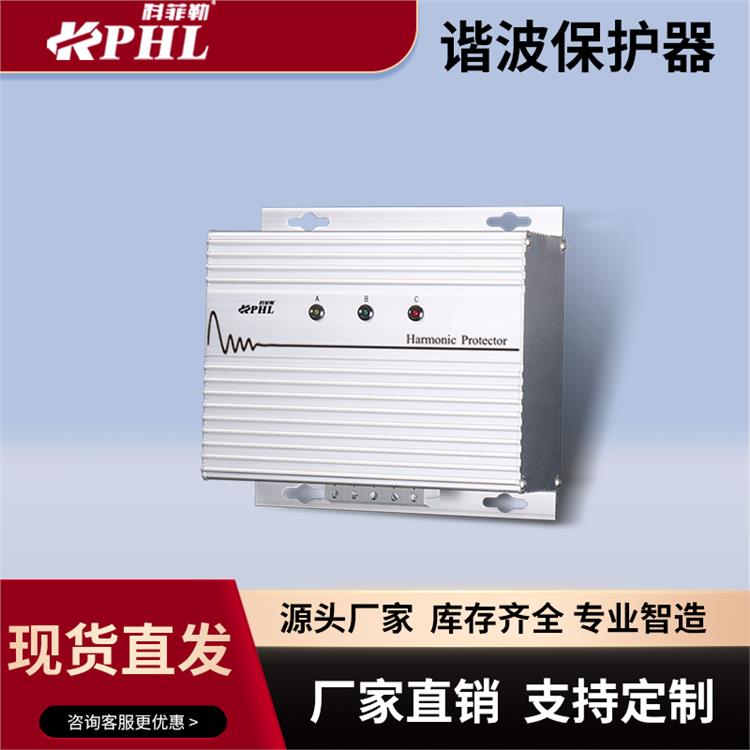 綜合諧波過電壓保護器直供|高次諧波|Fs33909-9