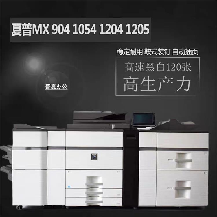古藺縣**單位復印機租賃 企業復印機租賃解決方案